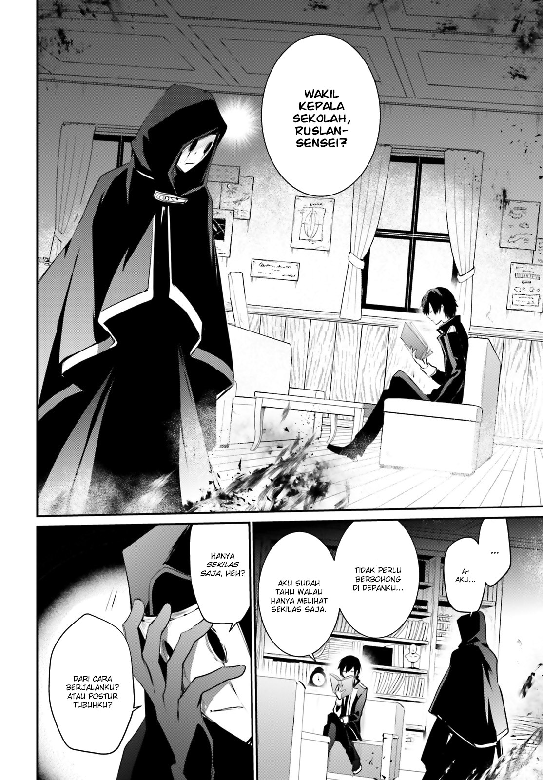 Kage no Jitsuryokusha ni Naritakute Chapter 13