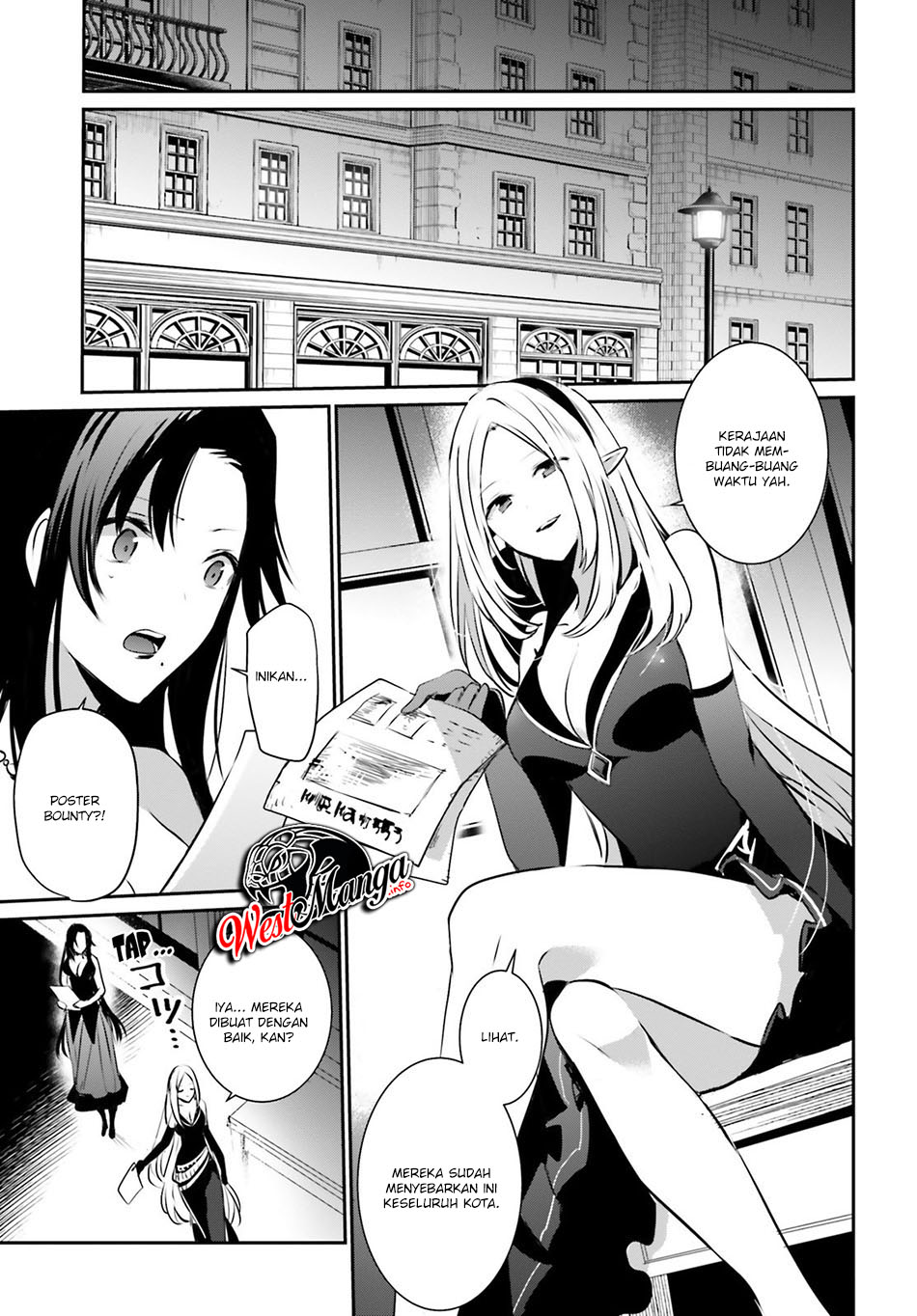 Kage no Jitsuryokusha ni Naritakute Chapter 14