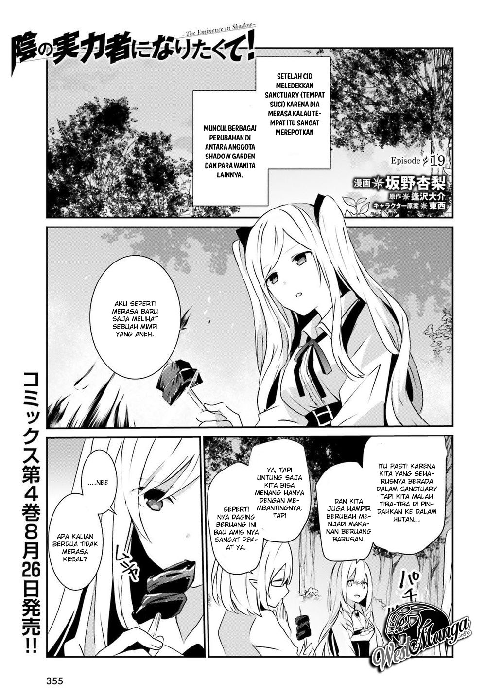 Kage no Jitsuryokusha ni Naritakute Chapter 19