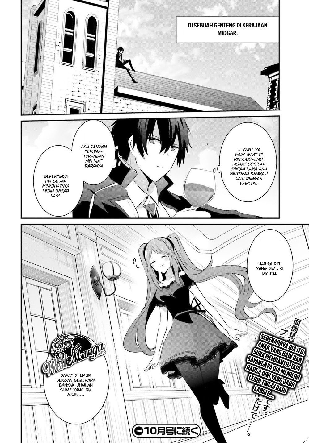 Kage no Jitsuryokusha ni Naritakute Chapter 19