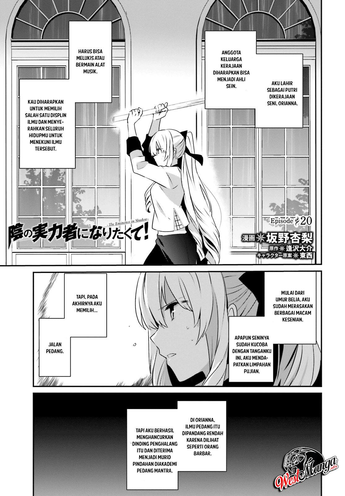 Kage no Jitsuryokusha ni Naritakute Chapter 20