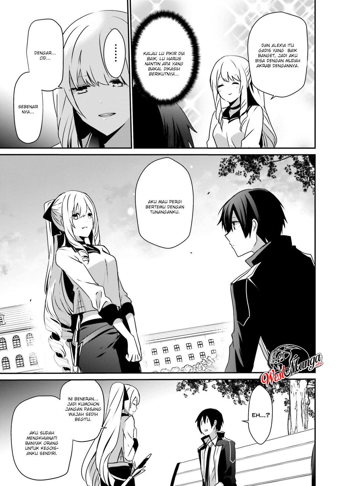 Kage no Jitsuryokusha ni Naritakute Chapter 20