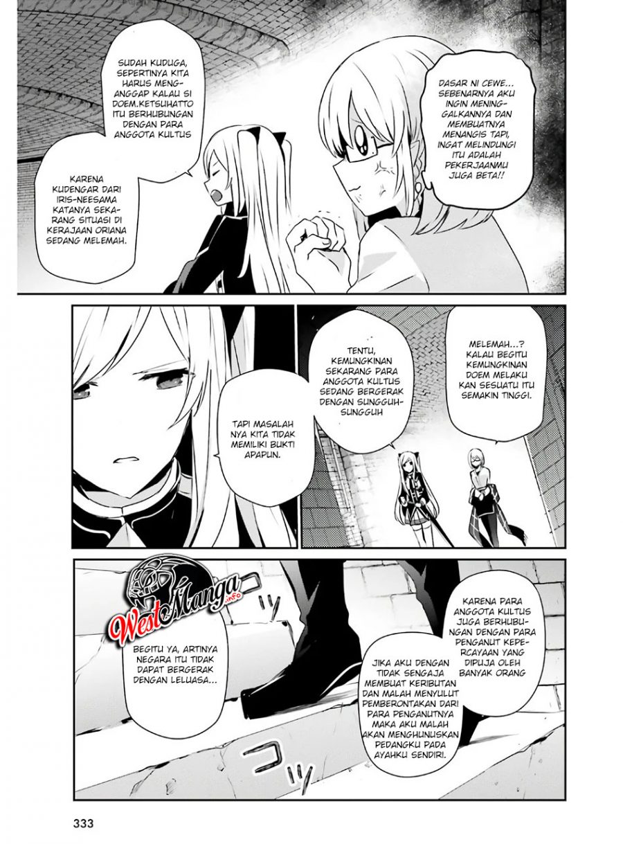 Kage no Jitsuryokusha ni Naritakute Chapter 23