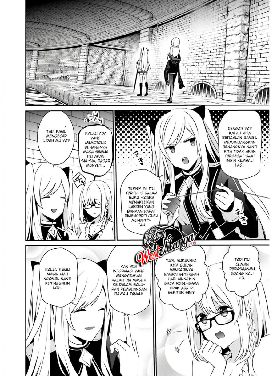 Kage no Jitsuryokusha ni Naritakute Chapter 23