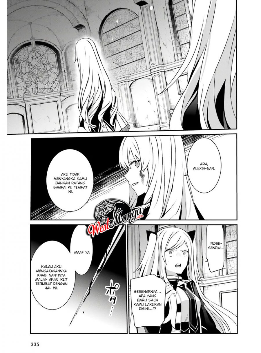 Kage no Jitsuryokusha ni Naritakute Chapter 23