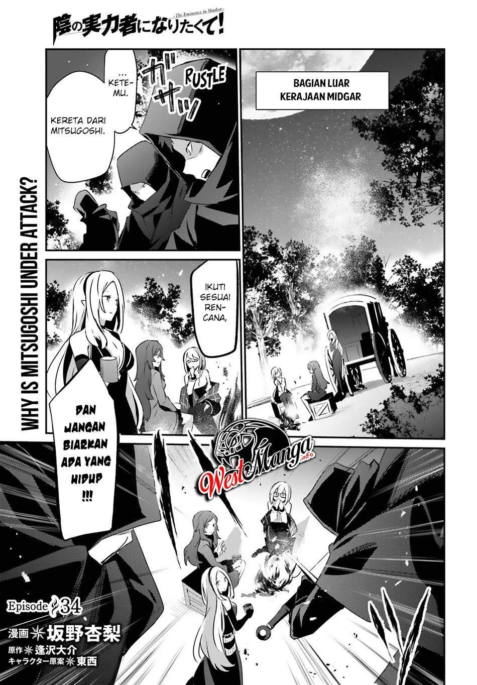 Kage no Jitsuryokusha ni Naritakute Chapter 34