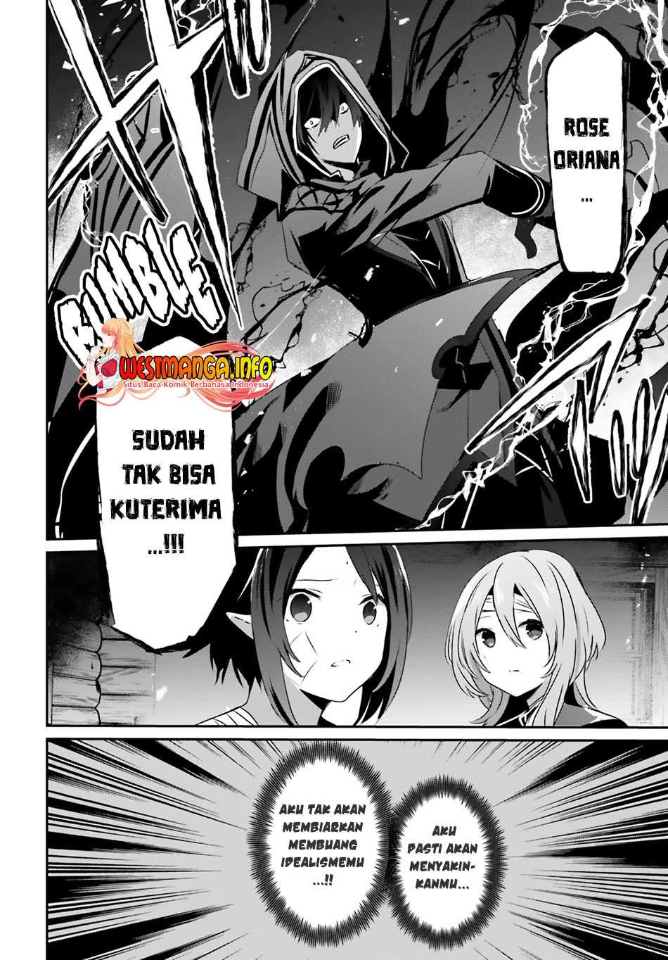 Kage no Jitsuryokusha ni Naritakute Chapter 42