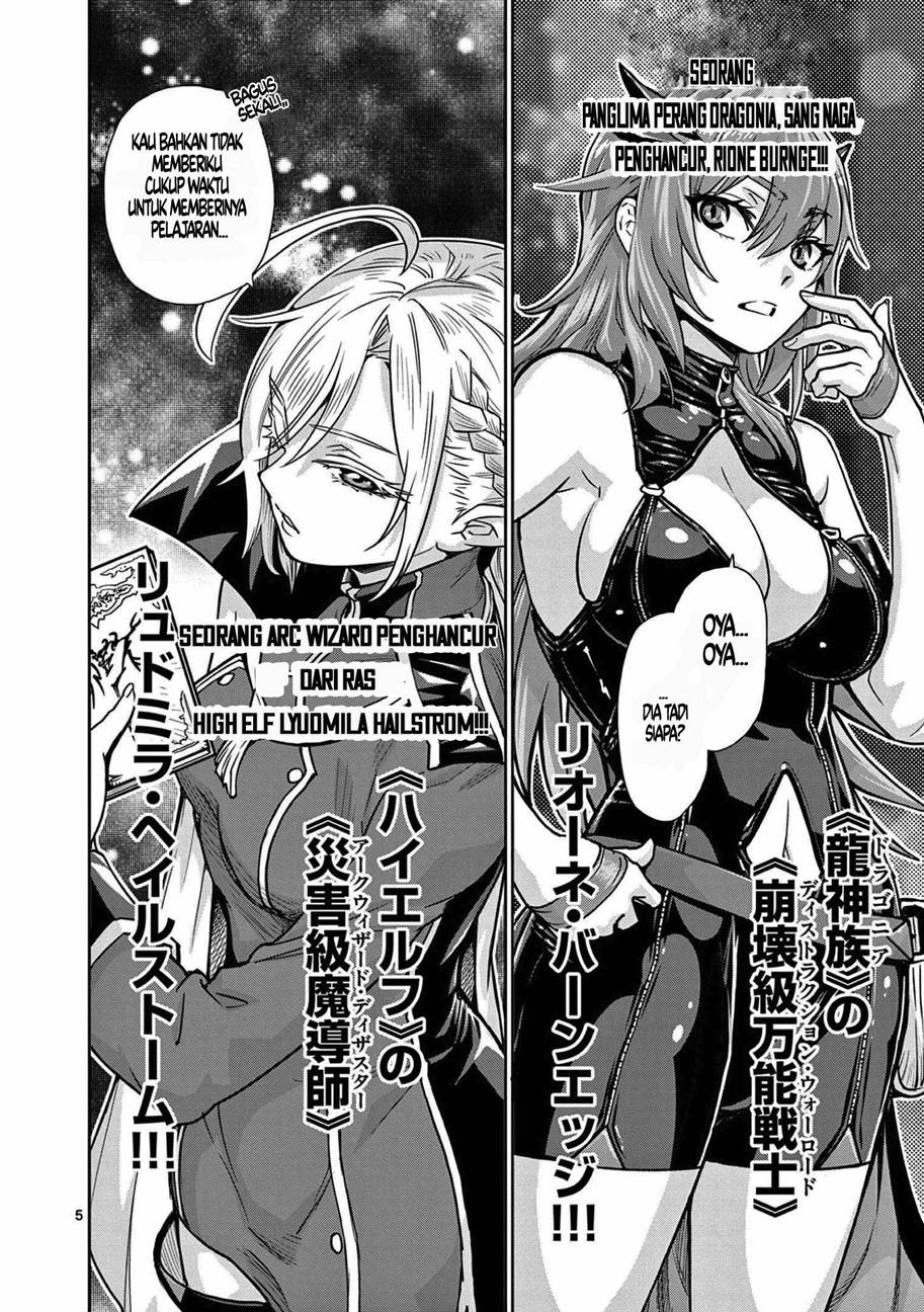 Saikyou Onna Shishоu-tachi ga Ikusei Houshin o Megutte Shuraba Chapter 1