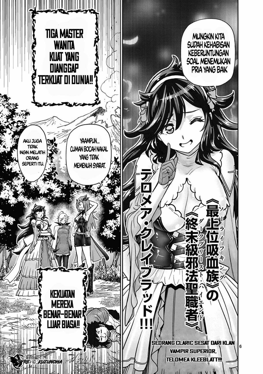 Saikyou Onna Shishоu-tachi ga Ikusei Houshin o Megutte Shuraba Chapter 1