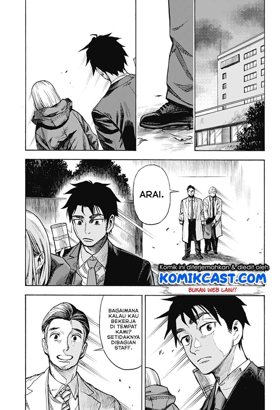 Ghost Sweeper Arai-Kun Chapter 00