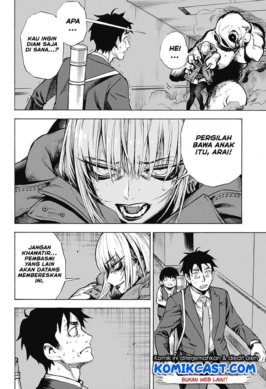 Ghost Sweeper Arai-Kun Chapter 00