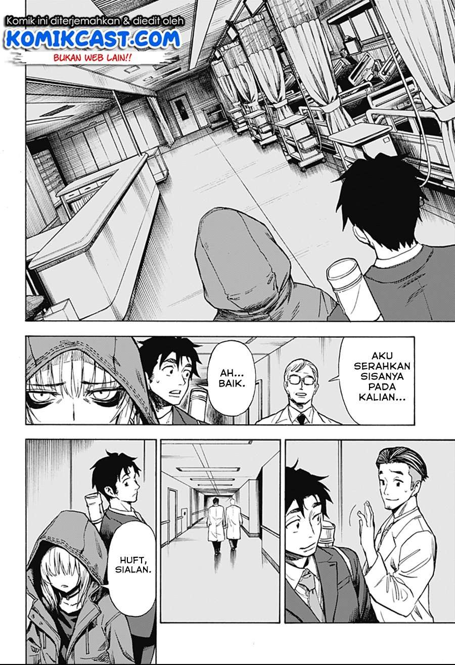 Ghost Sweeper Arai-Kun Chapter 00