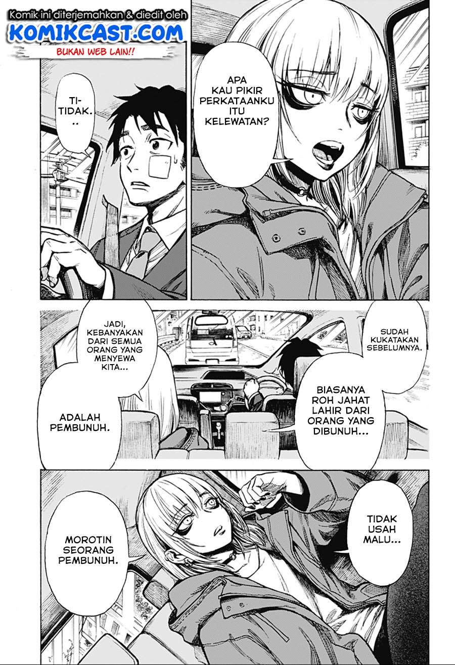 Ghost Sweeper Arai-Kun Chapter 00