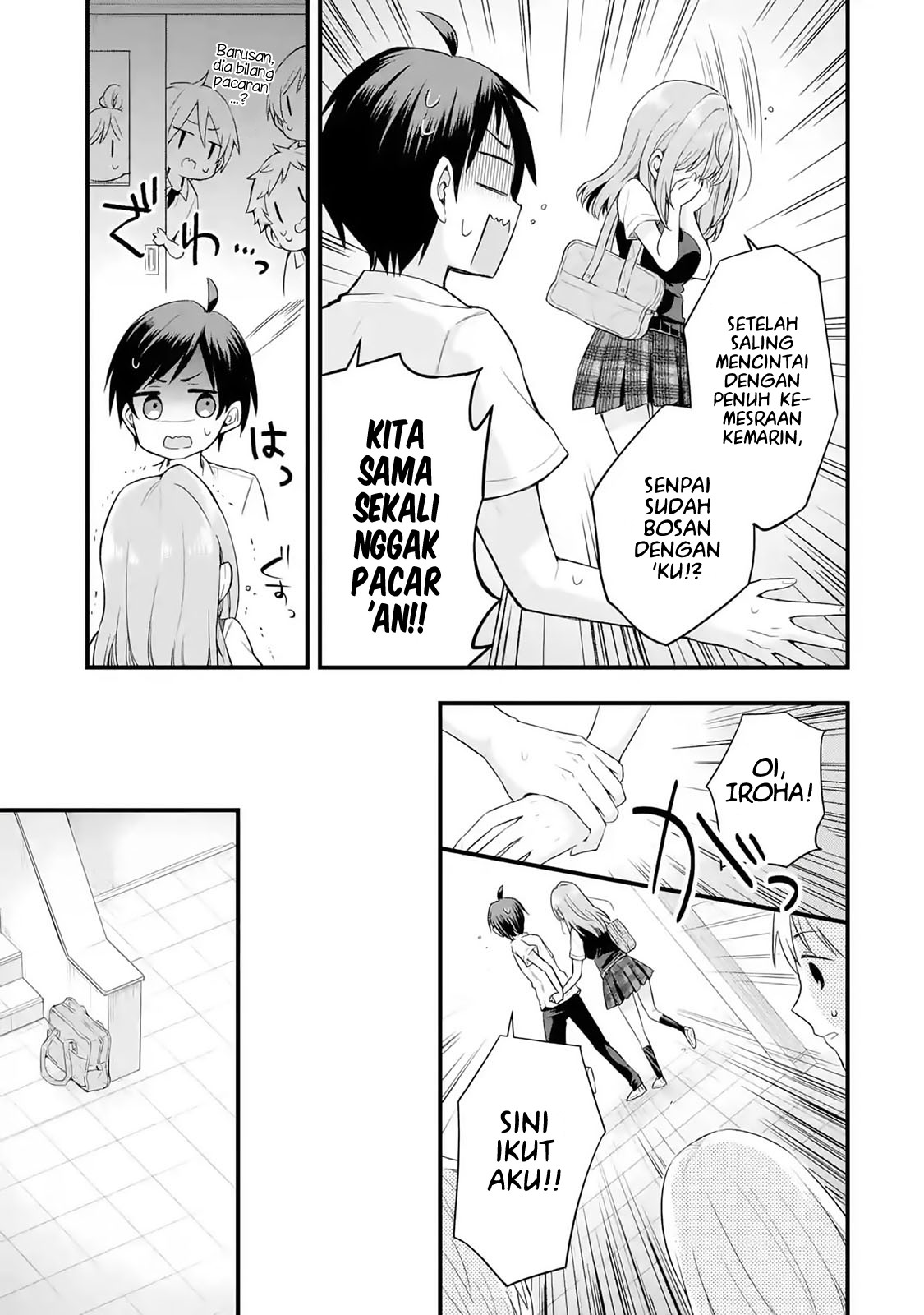 Tomodachi no Imouto ga Ore ni Dake Uzai Chapter 1.2