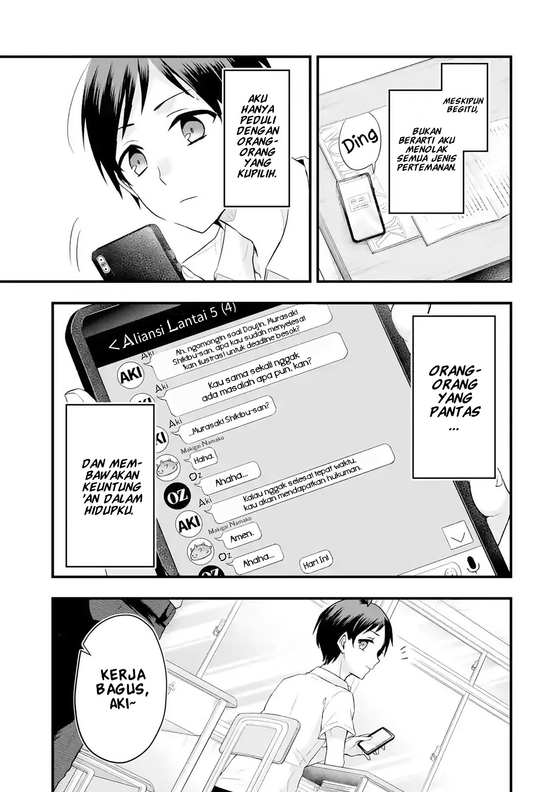 Tomodachi no Imouto ga Ore ni Dake Uzai Chapter 1.2