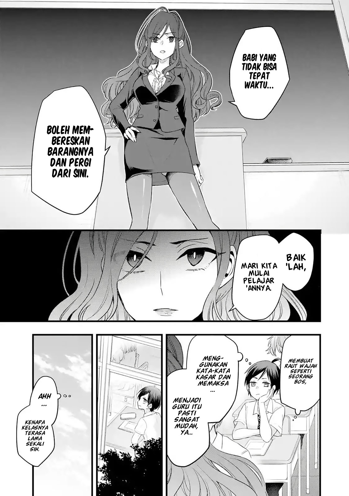 Tomodachi no Imouto ga Ore ni Dake Uzai Chapter 1.2