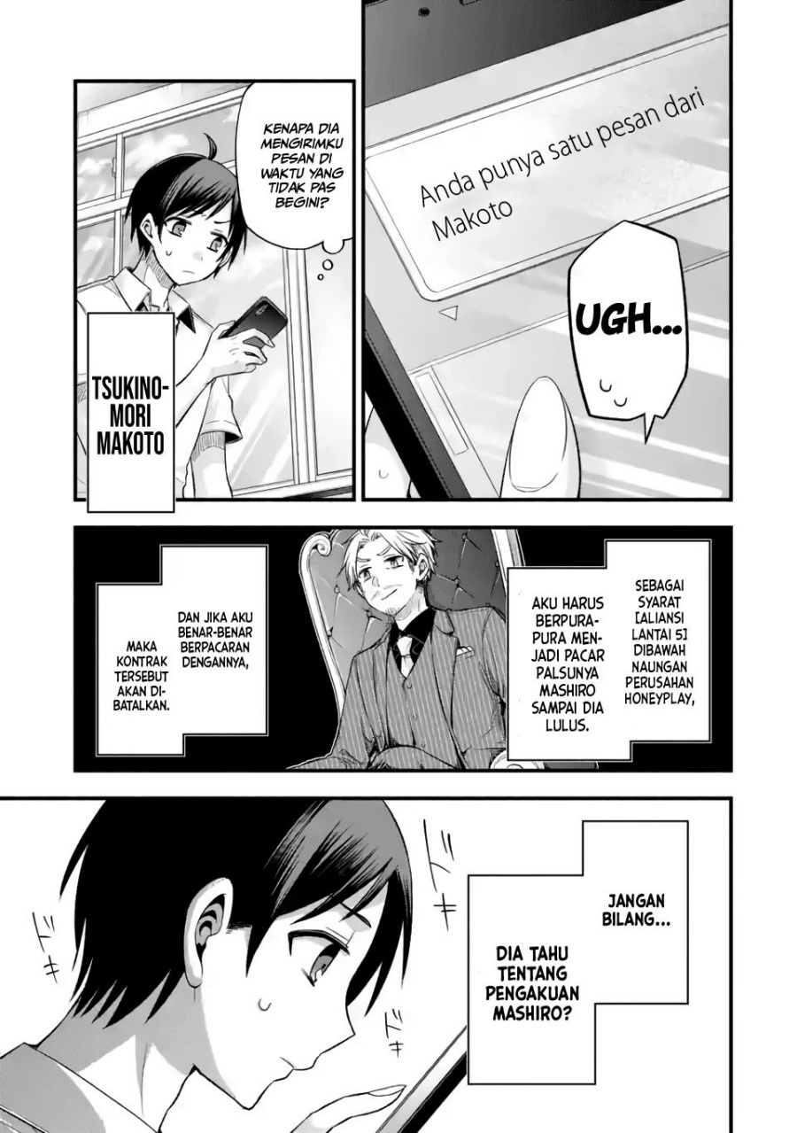 Tomodachi no Imouto ga Ore ni Dake Uzai Chapter 11