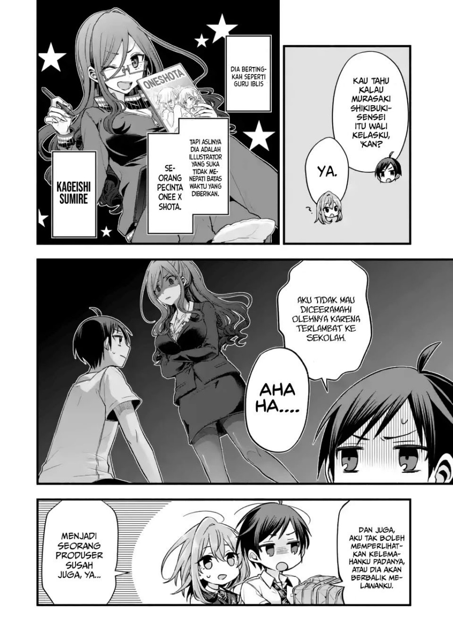 Tomodachi no Imouto ga Ore ni Dake Uzai Chapter 11