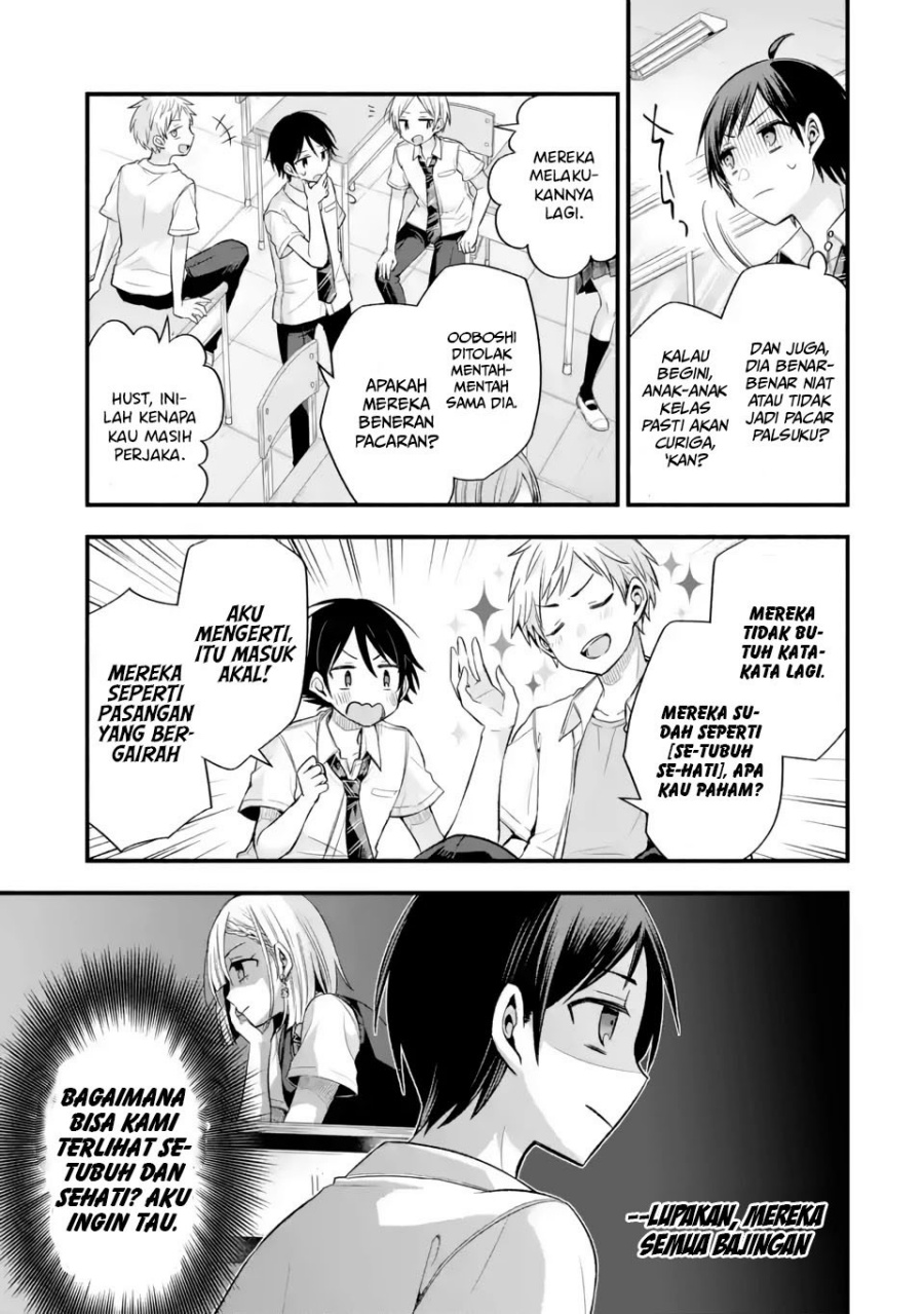 Tomodachi no Imouto ga Ore ni Dake Uzai Chapter 11