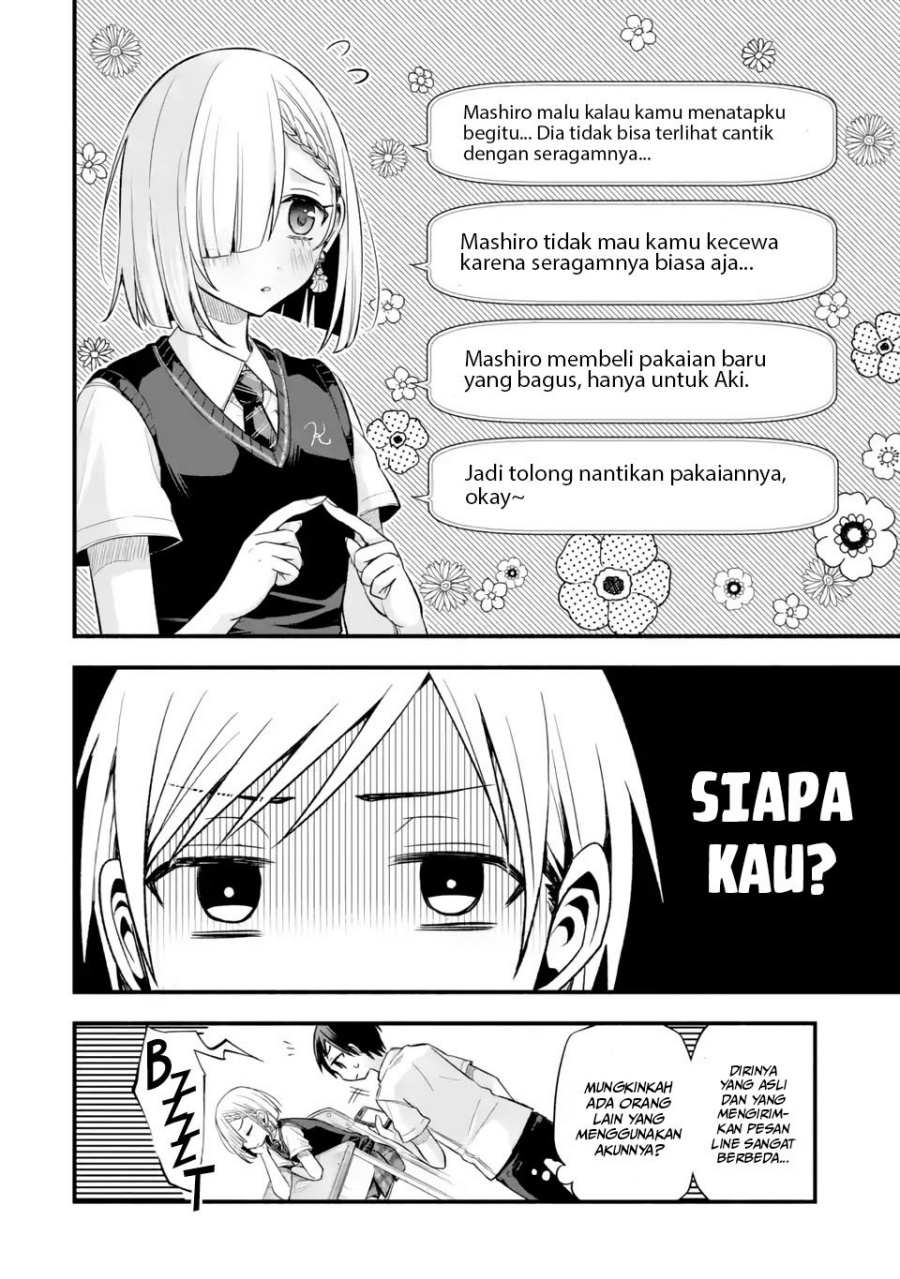 Tomodachi no Imouto ga Ore ni Dake Uzai Chapter 11