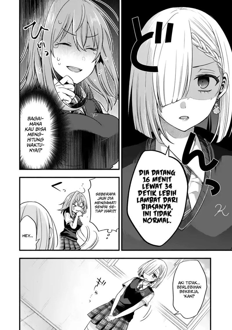 Tomodachi no Imouto ga Ore ni Dake Uzai Chapter 12