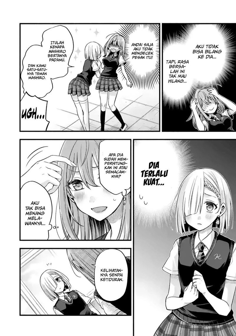 Tomodachi no Imouto ga Ore ni Dake Uzai Chapter 12