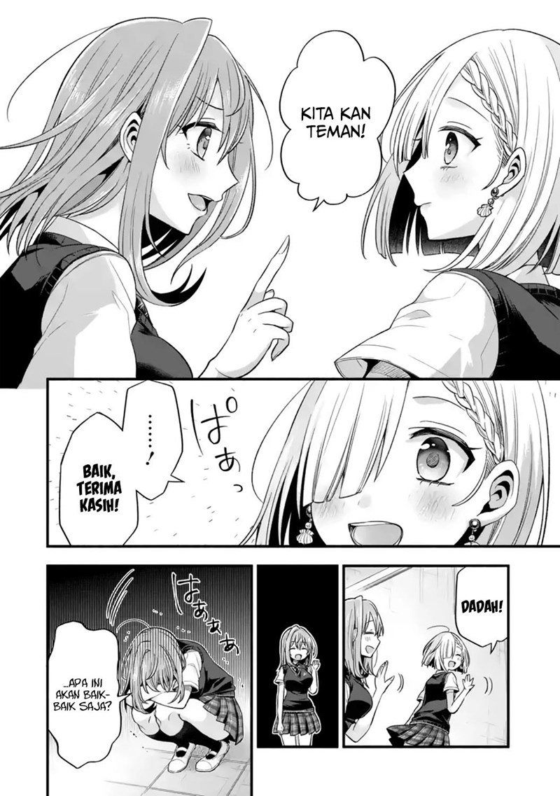 Tomodachi no Imouto ga Ore ni Dake Uzai Chapter 12