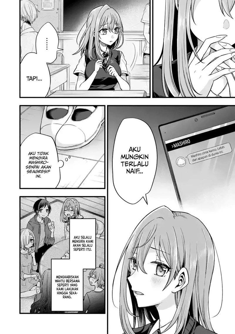 Tomodachi no Imouto ga Ore ni Dake Uzai Chapter 12