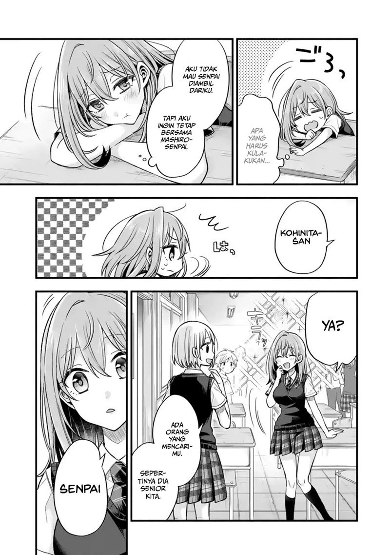 Tomodachi no Imouto ga Ore ni Dake Uzai Chapter 12