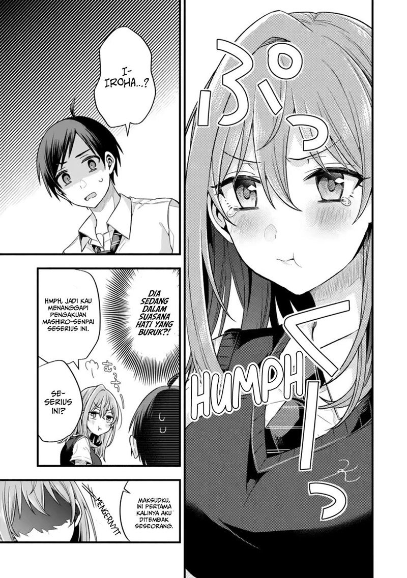 Tomodachi no Imouto ga Ore ni Dake Uzai Chapter 12