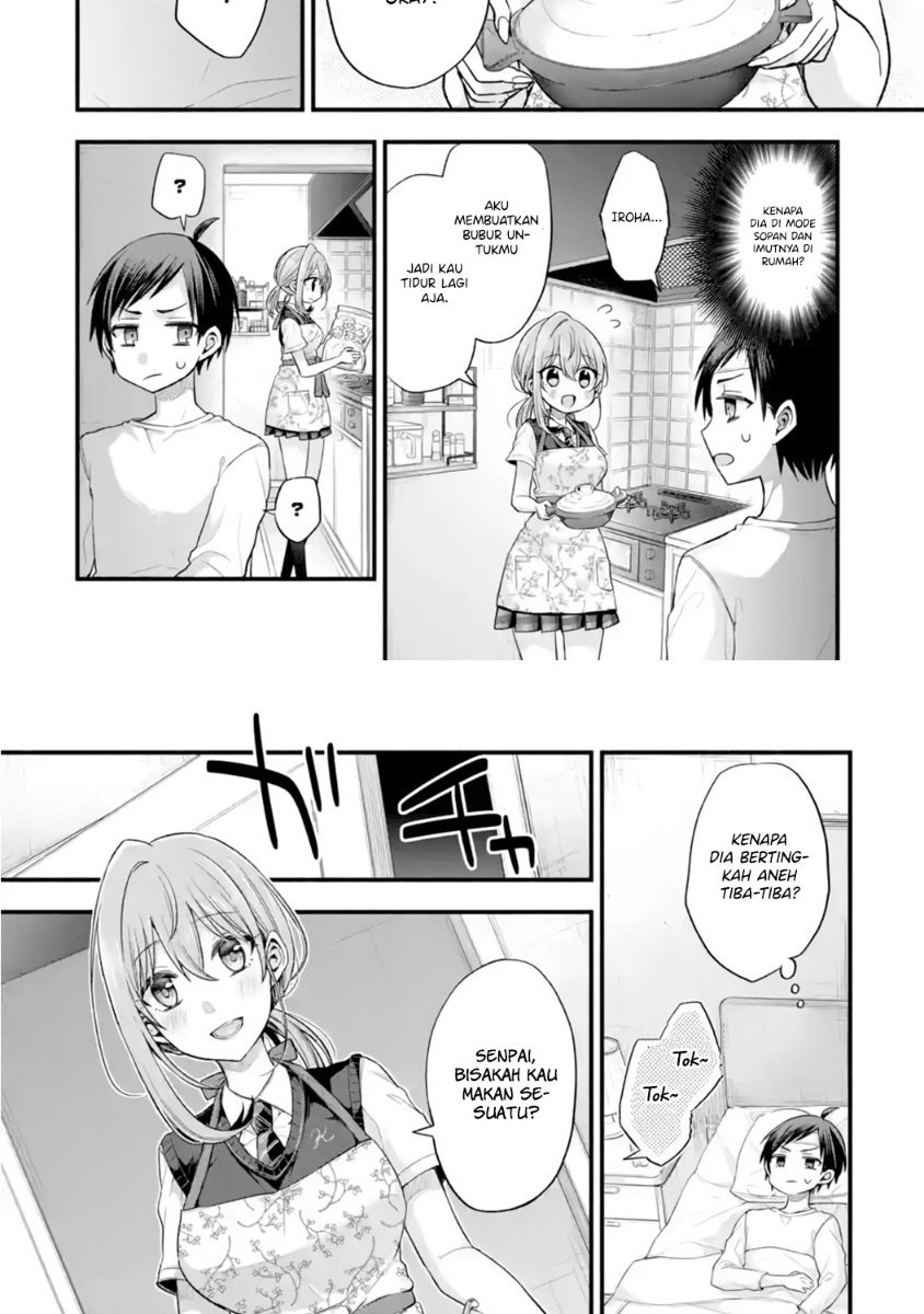 Tomodachi no Imouto ga Ore ni Dake Uzai Chapter 13