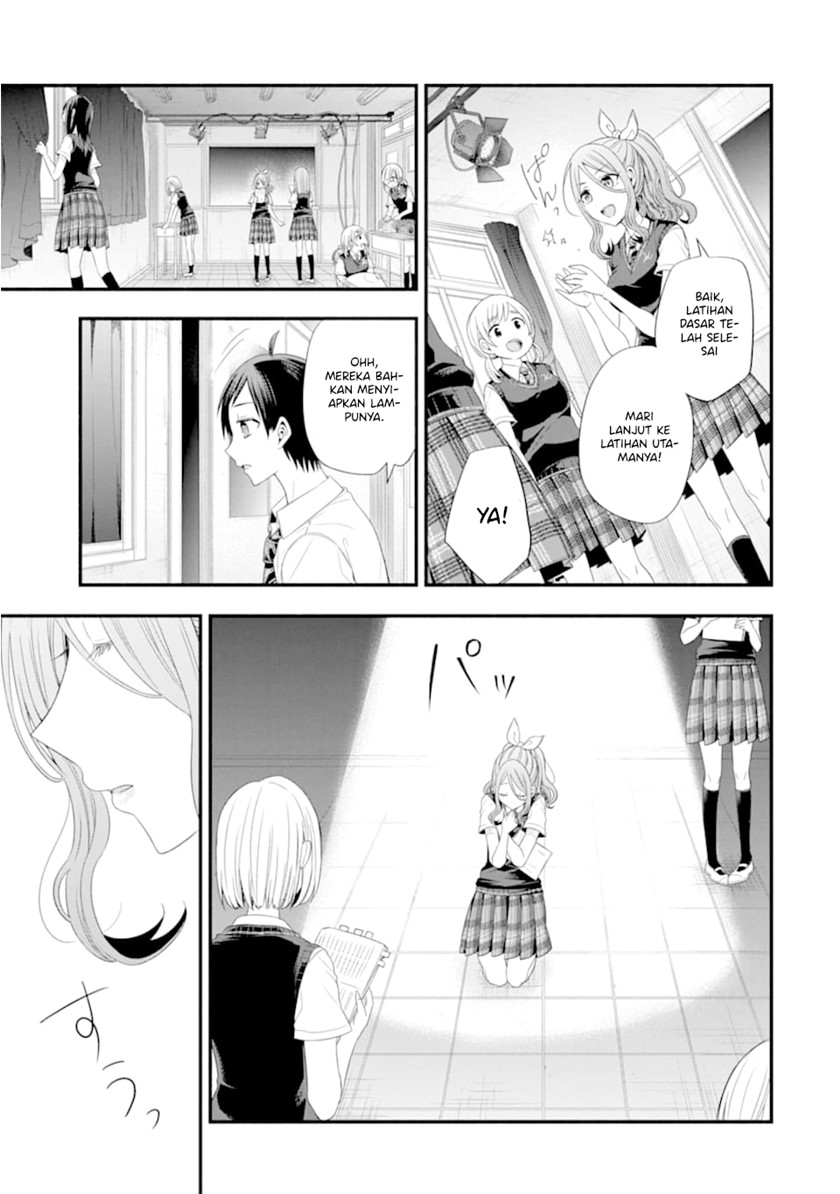 Tomodachi no Imouto ga Ore ni Dake Uzai Chapter 14