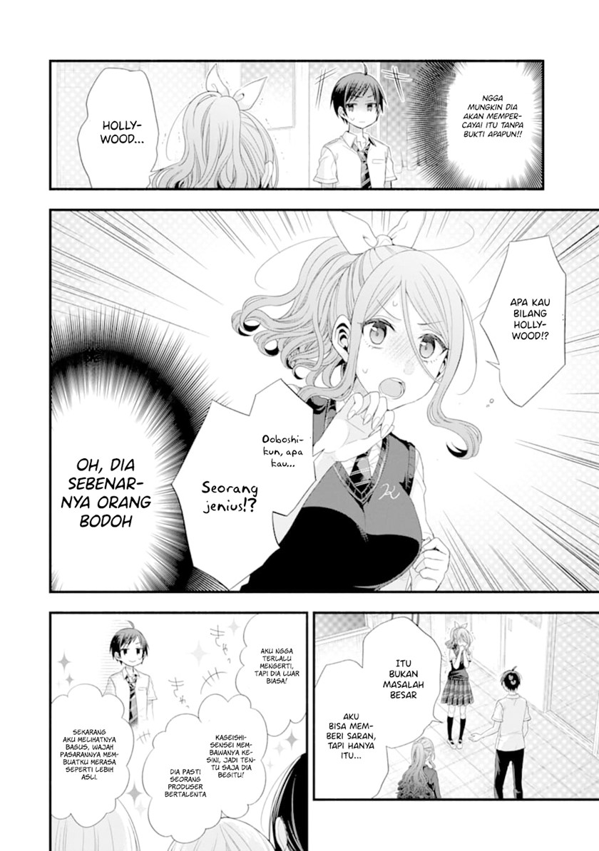 Tomodachi no Imouto ga Ore ni Dake Uzai Chapter 14