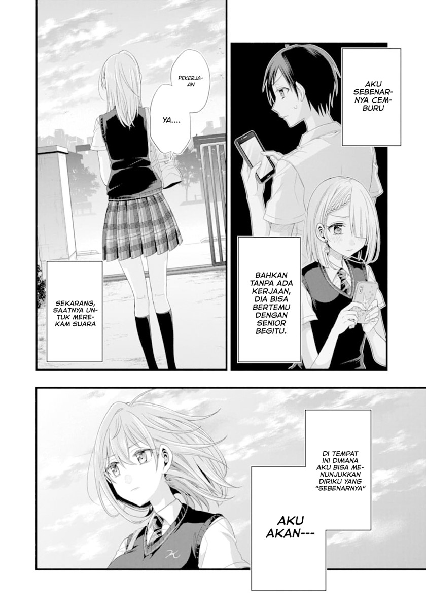 Tomodachi no Imouto ga Ore ni Dake Uzai Chapter 14