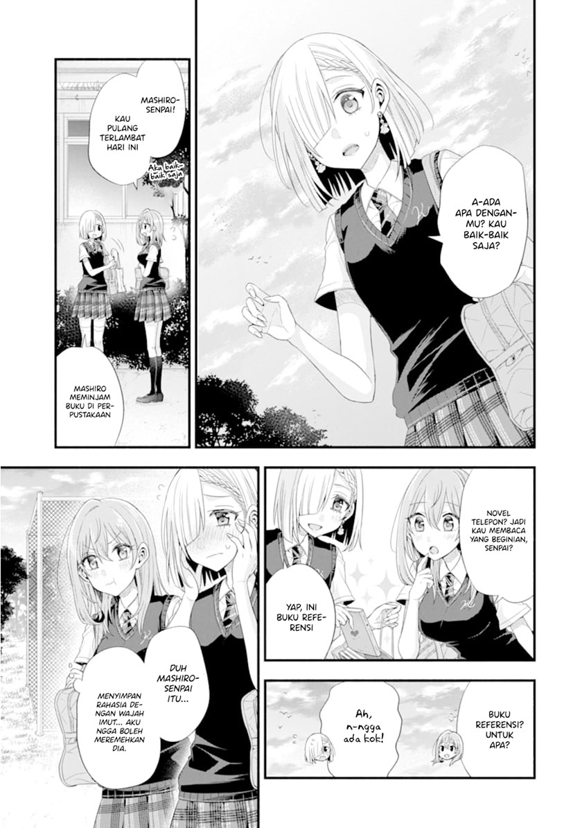 Tomodachi no Imouto ga Ore ni Dake Uzai Chapter 14