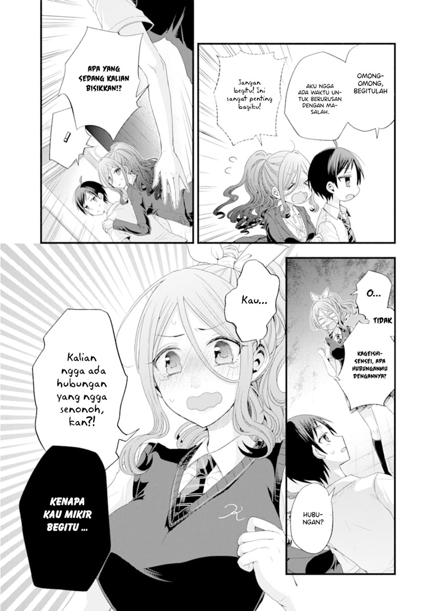 Tomodachi no Imouto ga Ore ni Dake Uzai Chapter 14