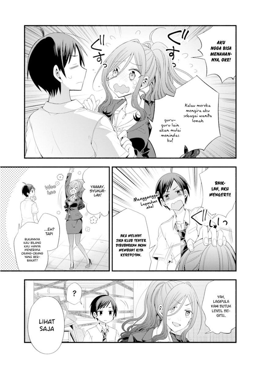 Tomodachi no Imouto ga Ore ni Dake Uzai Chapter 14