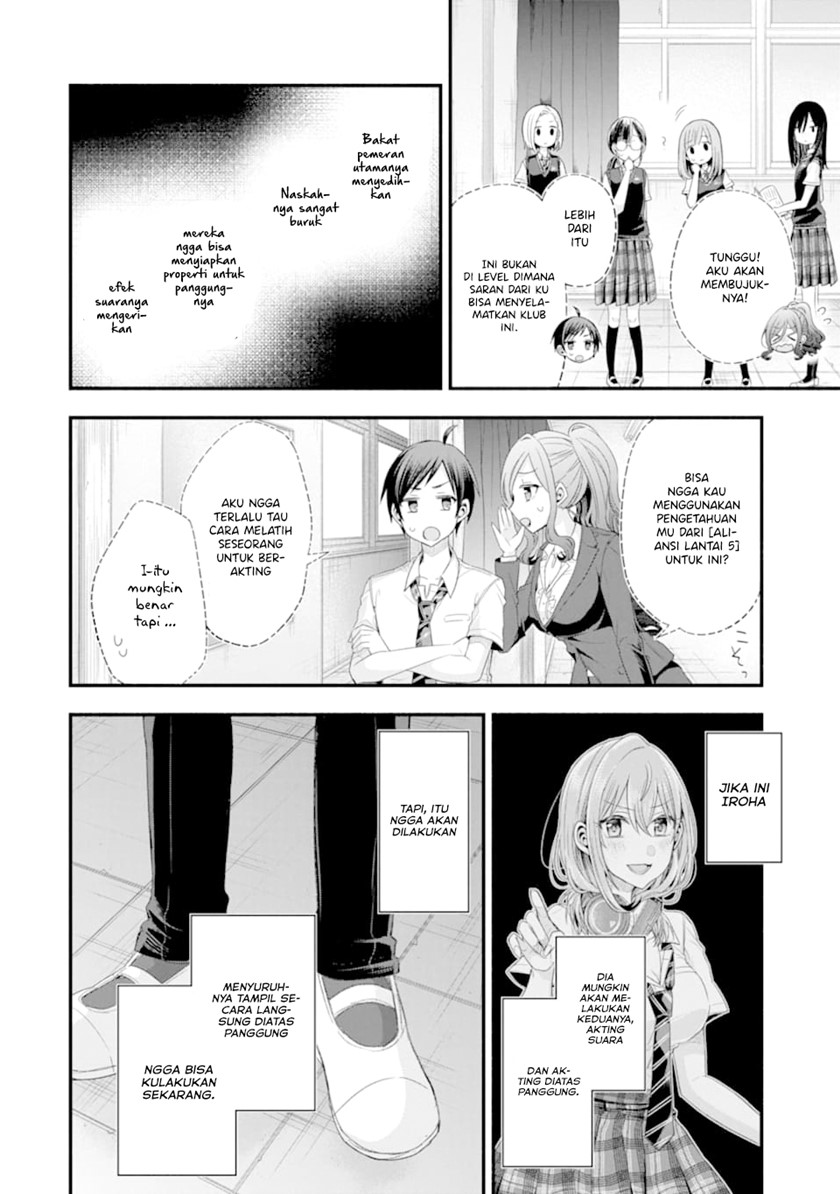 Tomodachi no Imouto ga Ore ni Dake Uzai Chapter 14