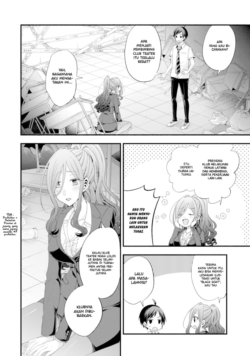 Tomodachi no Imouto ga Ore ni Dake Uzai Chapter 14