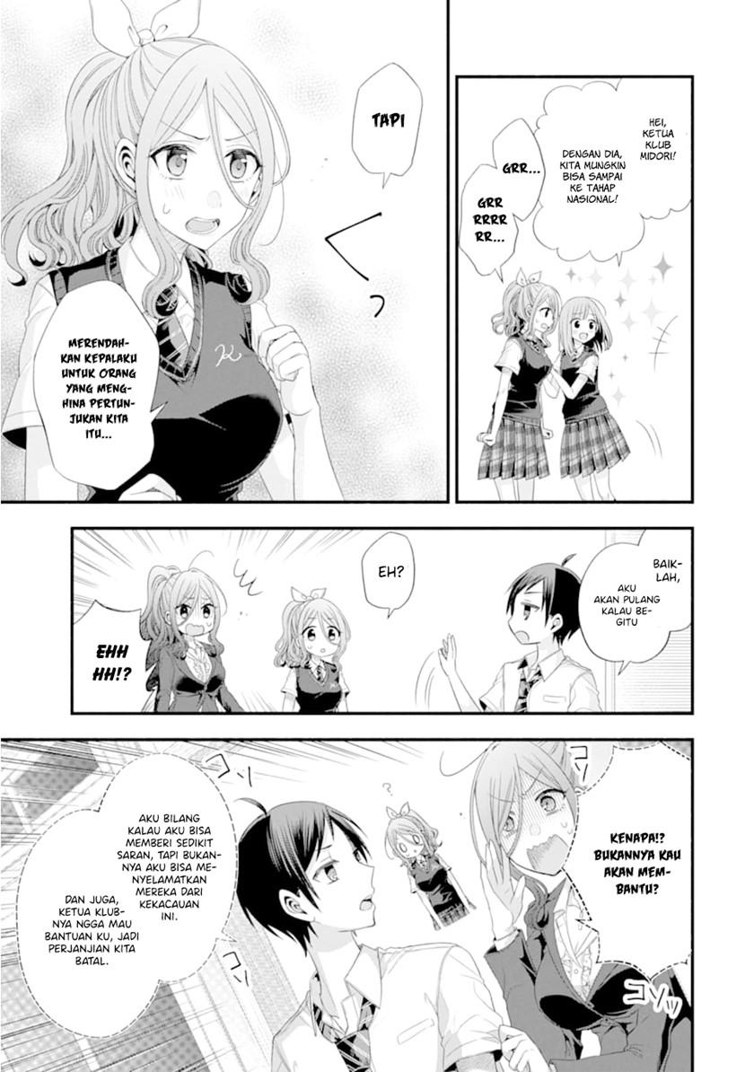 Tomodachi no Imouto ga Ore ni Dake Uzai Chapter 14