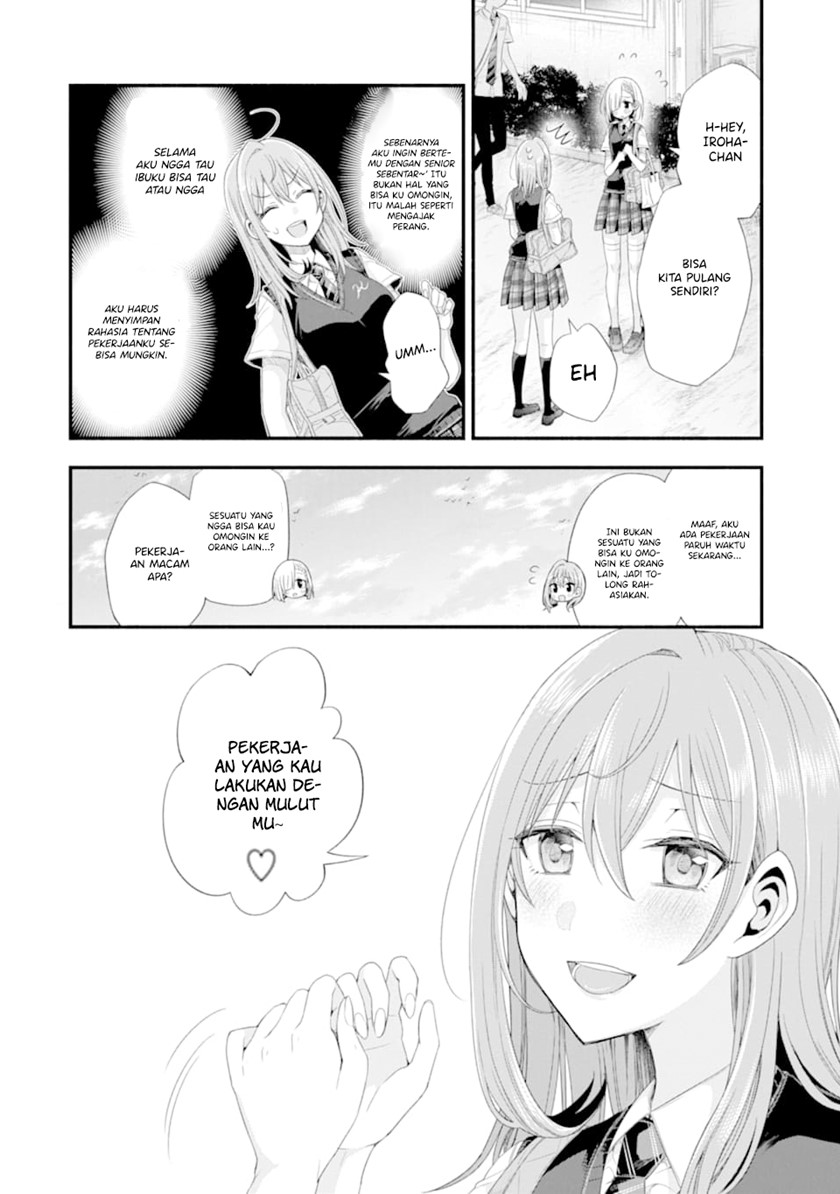 Tomodachi no Imouto ga Ore ni Dake Uzai Chapter 14