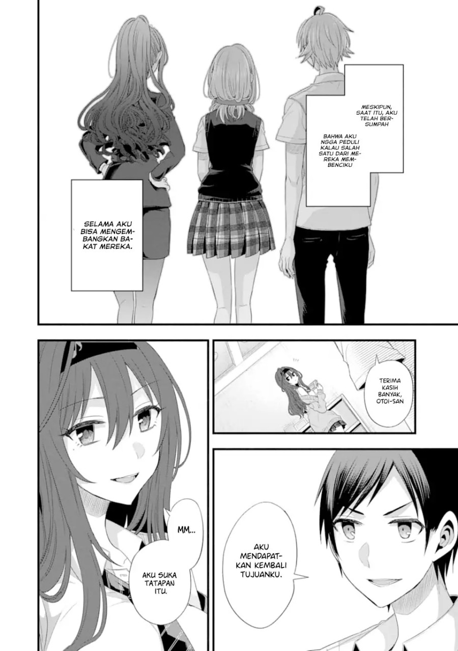 Tomodachi no Imouto ga Ore ni Dake Uzai Chapter 15