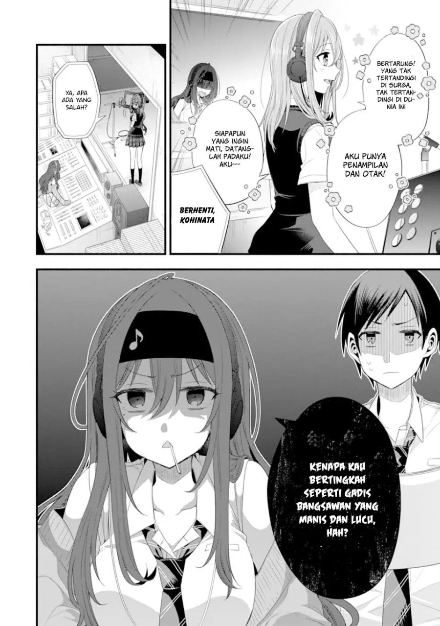 Tomodachi no Imouto ga Ore ni Dake Uzai Chapter 15