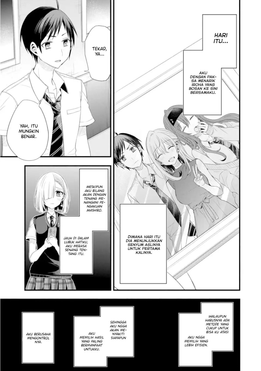 Tomodachi no Imouto ga Ore ni Dake Uzai Chapter 15