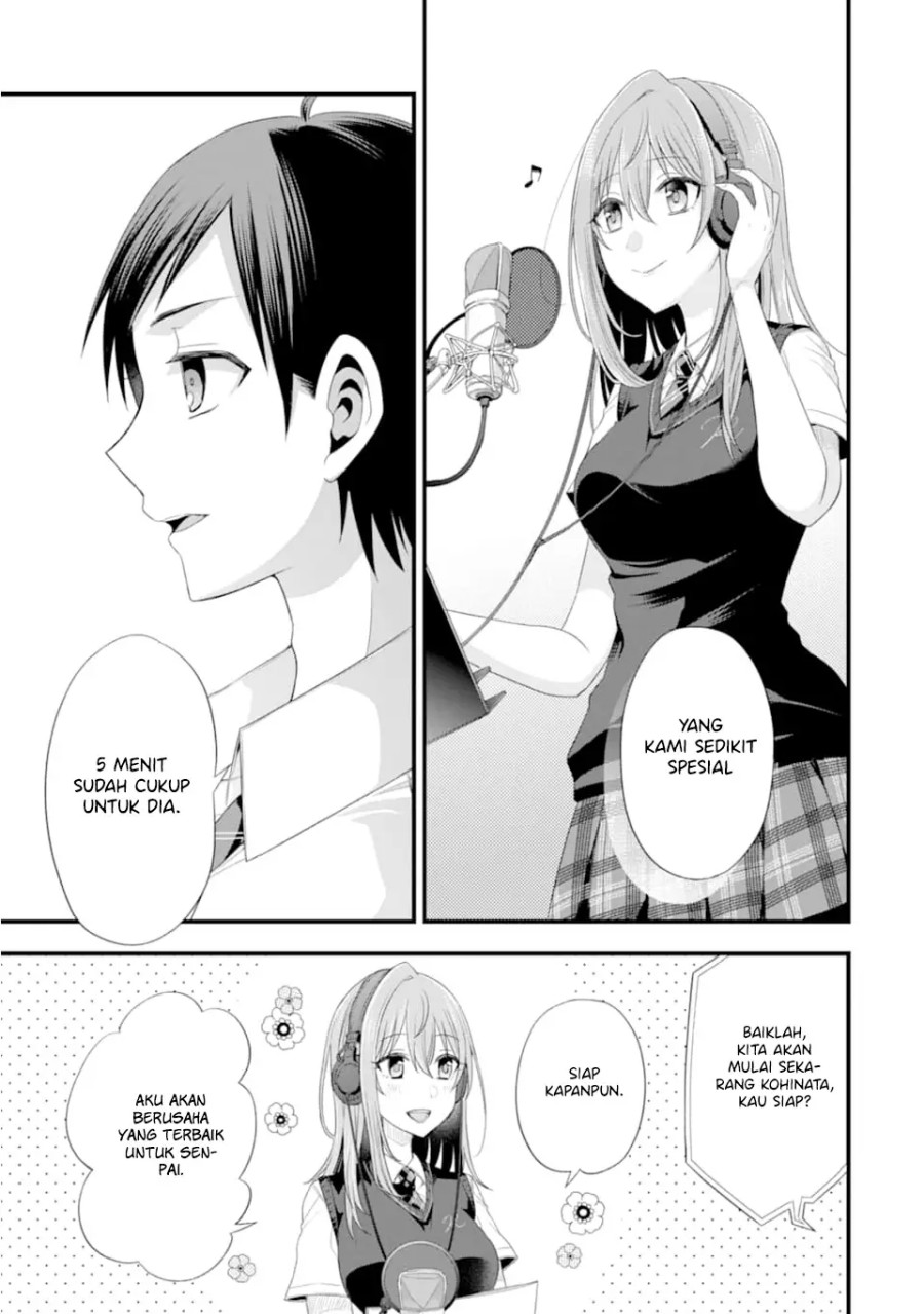 Tomodachi no Imouto ga Ore ni Dake Uzai Chapter 15