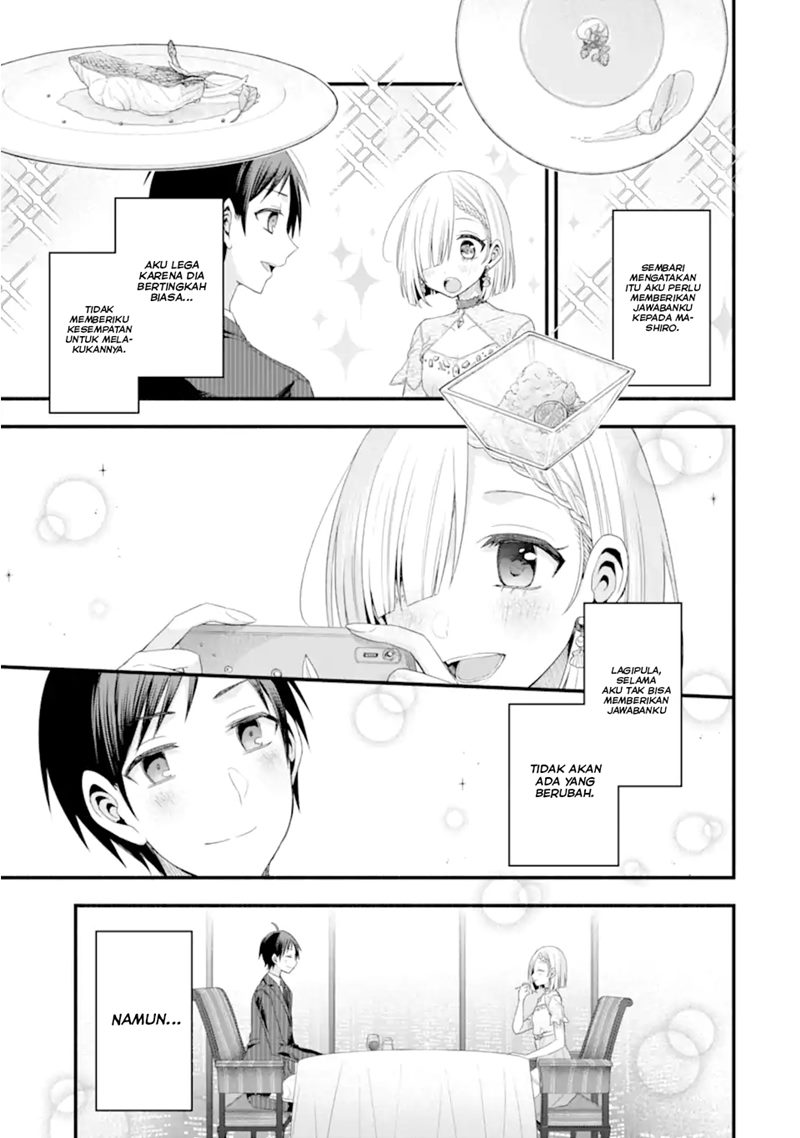 Tomodachi no Imouto ga Ore ni Dake Uzai Chapter 16