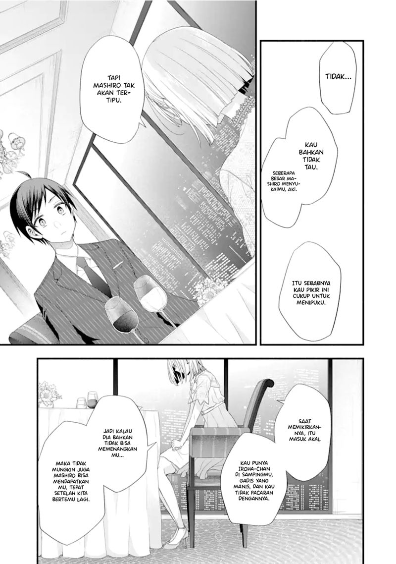 Tomodachi no Imouto ga Ore ni Dake Uzai Chapter 16