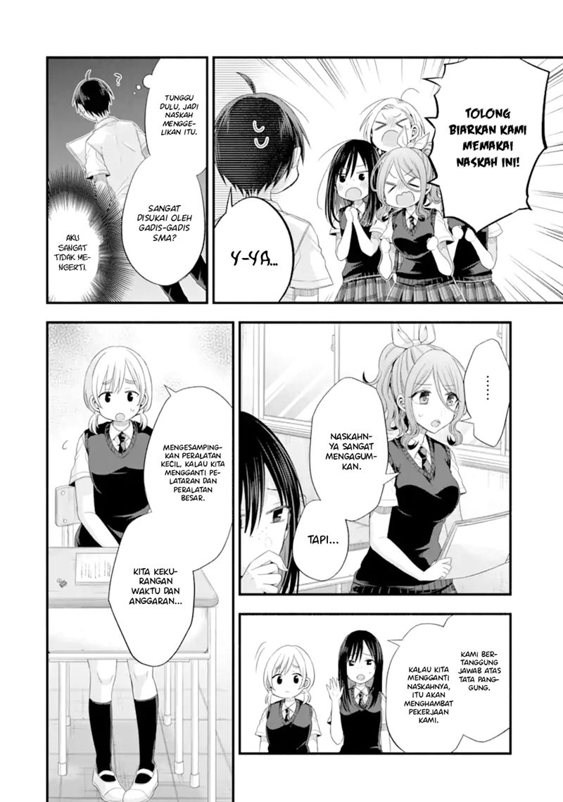 Tomodachi no Imouto ga Ore ni Dake Uzai Chapter 17