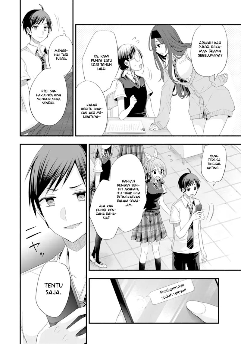 Tomodachi no Imouto ga Ore ni Dake Uzai Chapter 17