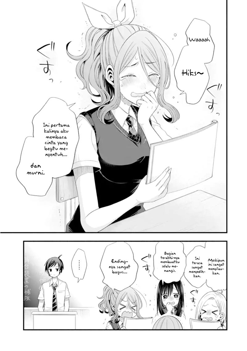 Tomodachi no Imouto ga Ore ni Dake Uzai Chapter 17